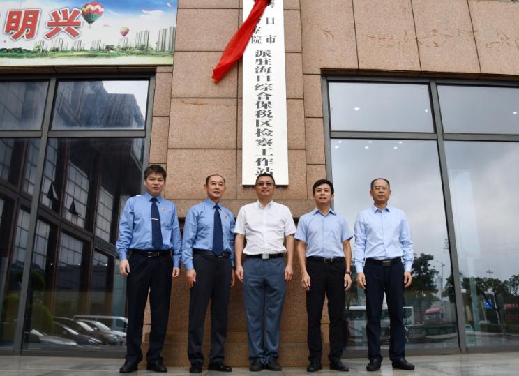 奋进自贸港勇当排头兵,奋进新时代建功自贸港