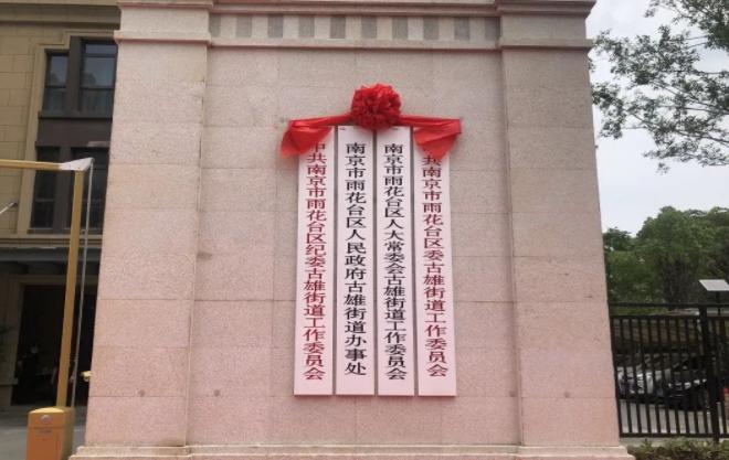 主城区价格洼地新楼盘,板桥新城房价升值空间