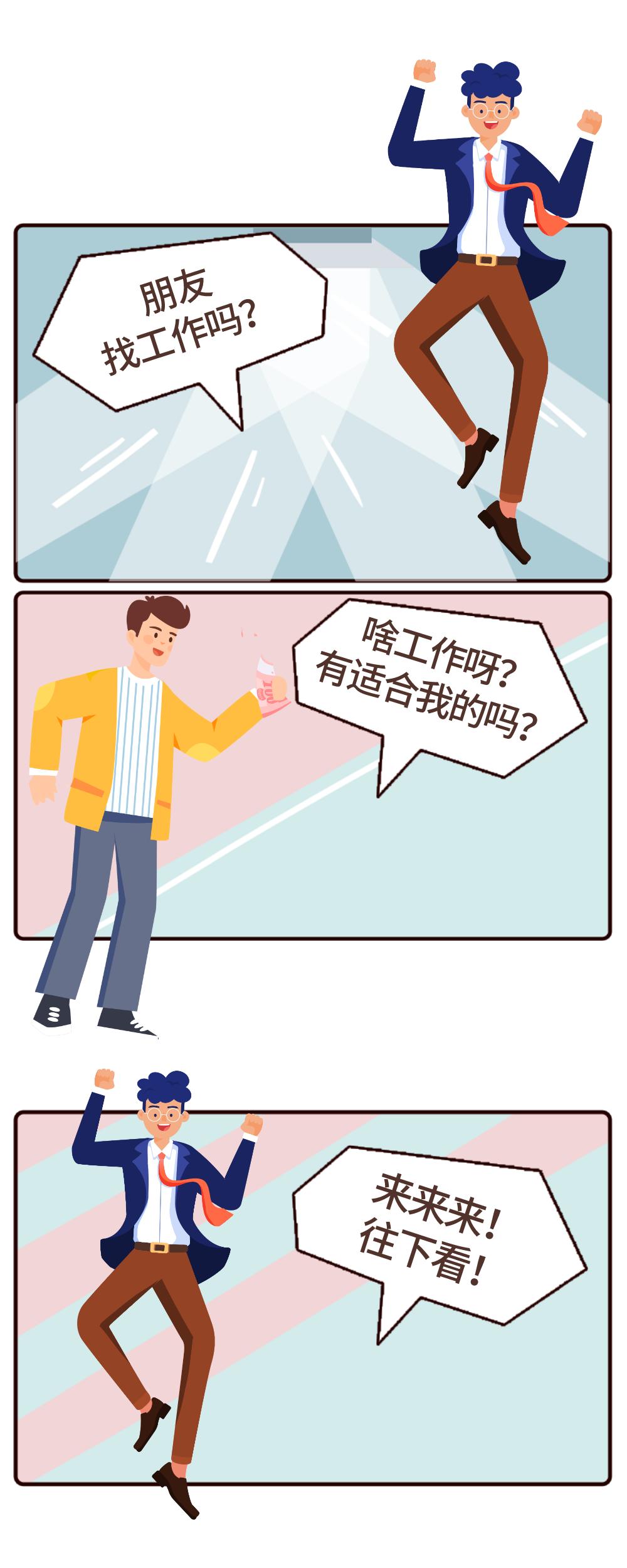 宁夏招工招聘最新信息,宁夏宁东煤制油招人