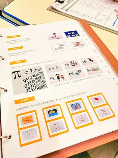 早教班的前景,早教班退费标准