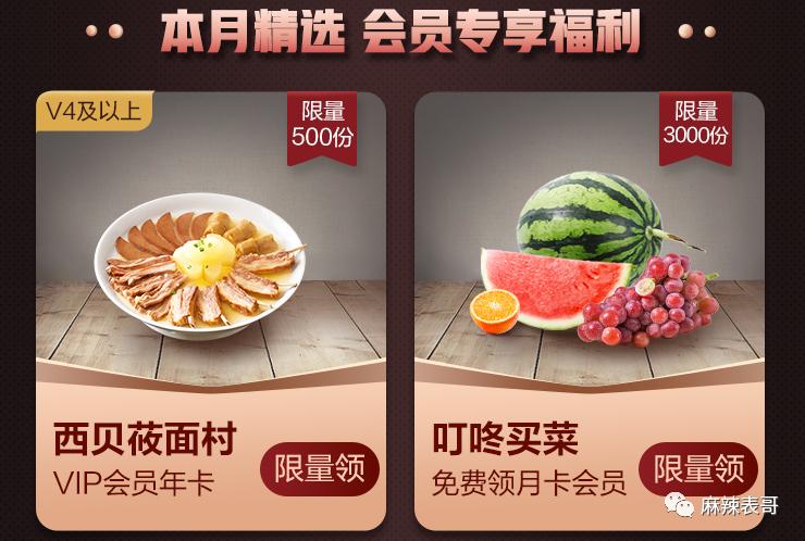 蒙奇奇事件,蒙淇淇翻车