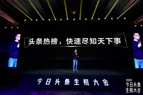 *今条头日**“兴趣热榜”将上线;蓝色光标纽交所上市计划搁浅|媒体和传播业周报