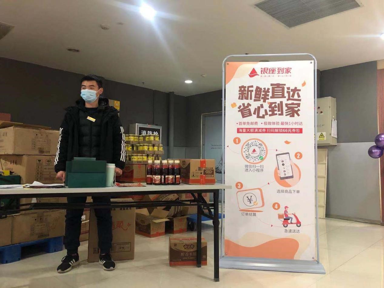 银座超市焕新开业,济南银座超市华丽蝶变