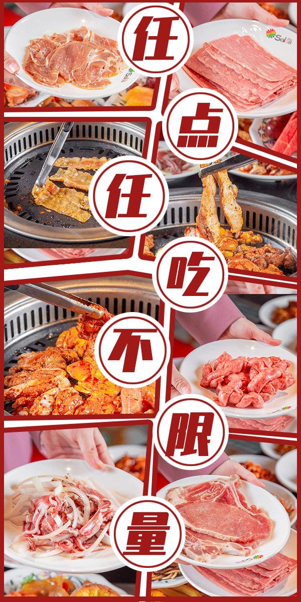 卢氏汉釜宫：海鲜、烤肉、小吃...通通不限量！豪横自助来啦！39.9元购汉釜宫单人自助餐，海鲜、烧烤、牛排、甜点...都是你的！