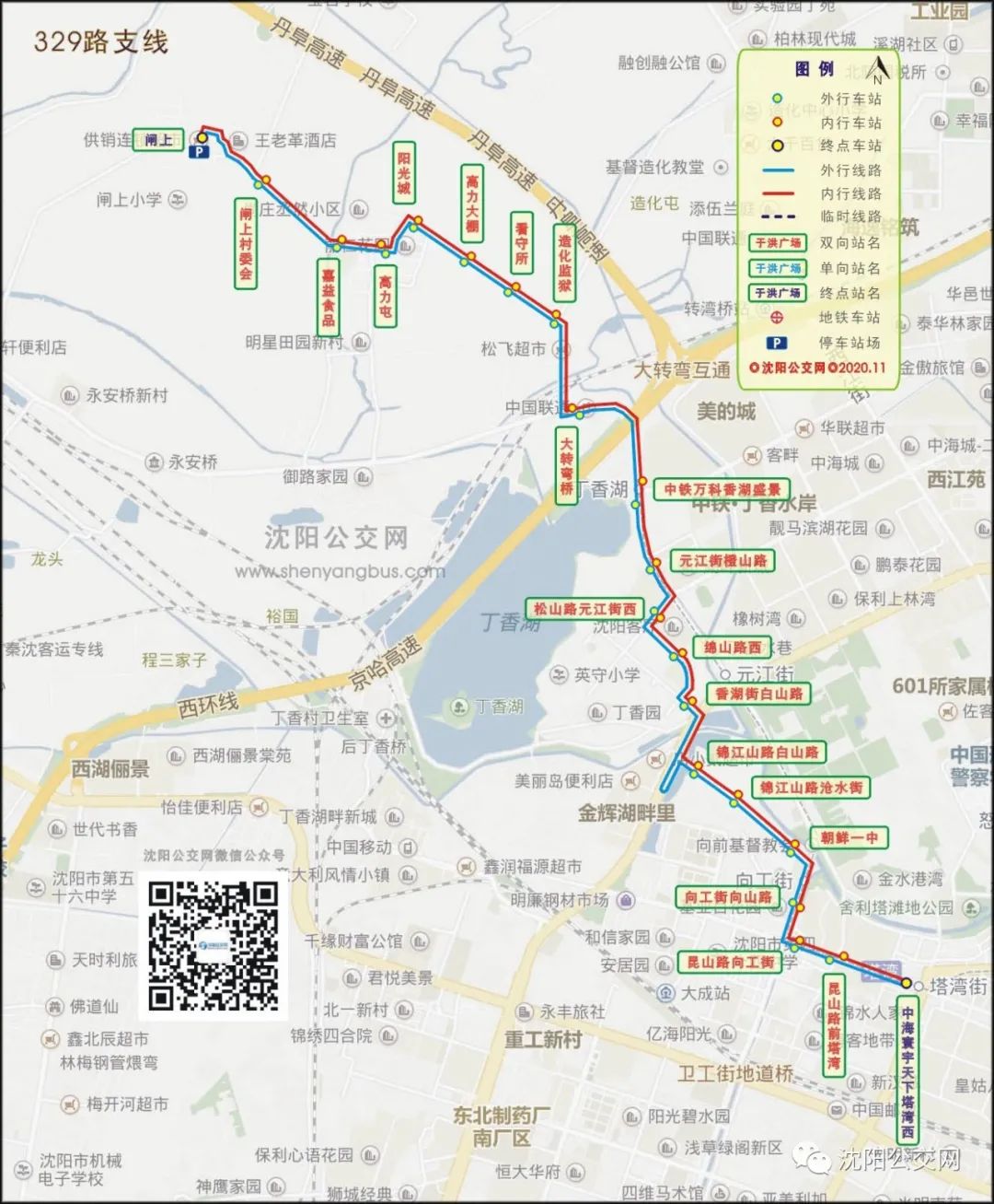 注意公交时间路线调整,沈阳385公交票价