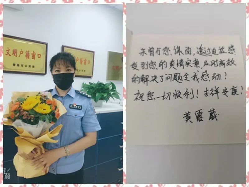 最美户籍民警简要事迹,最美基层户籍民警先进事迹材料