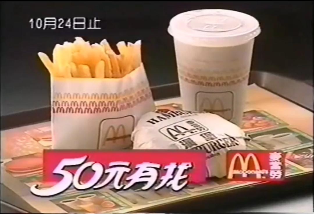 再见模拟,模拟电视完整版