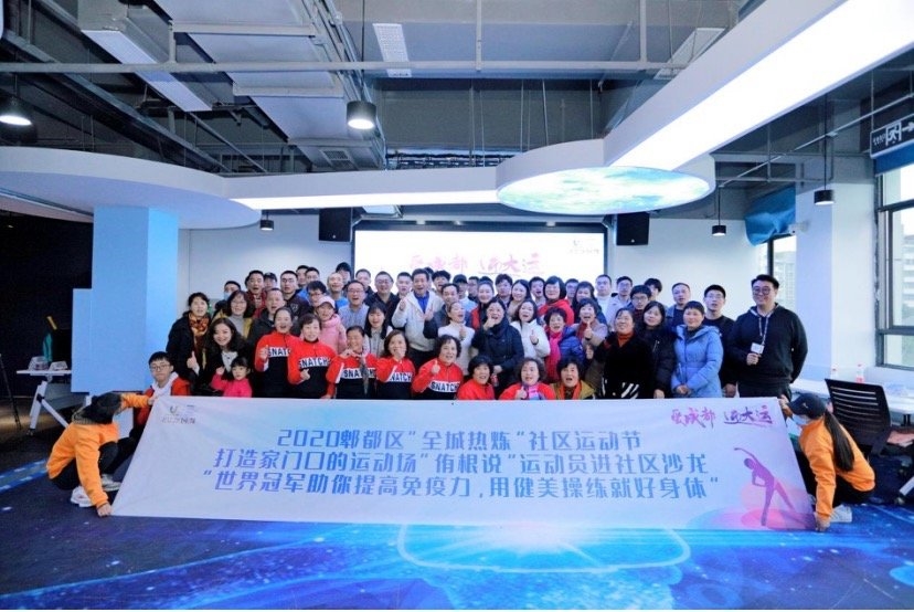 怎样练就好身体？“侑根说”运动员进社区活动分享这些妙招