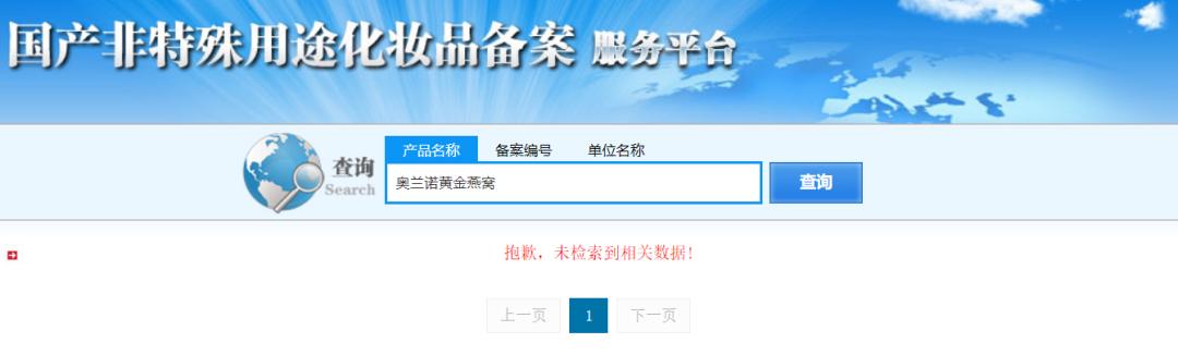 9.9元燕窝,燕窝化妆品品牌特价旗舰店