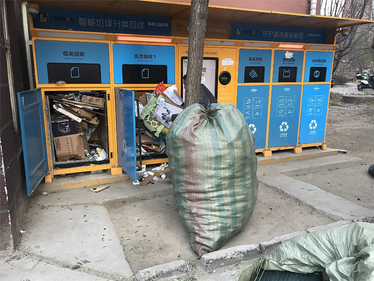 智能垃圾回收机可行吗,智能垃圾回收系统修理