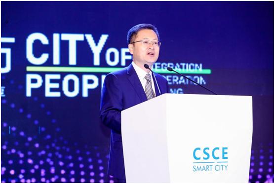 中国智慧城市国际博览会,第五届智慧城市与智能建造博览会