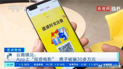 普通人投资20亿票房,科普知识付费