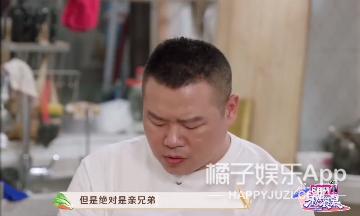 于谦郭德纲20周年相互表白,郭德纲于谦岳云鹏对话