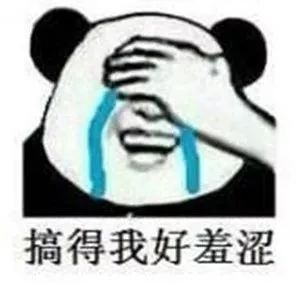 今次，来说说小姐姐们最害怕的妇科检查