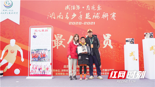 第二届中国青少年足球联赛湖南,中国青少年足球联赛首届湖南