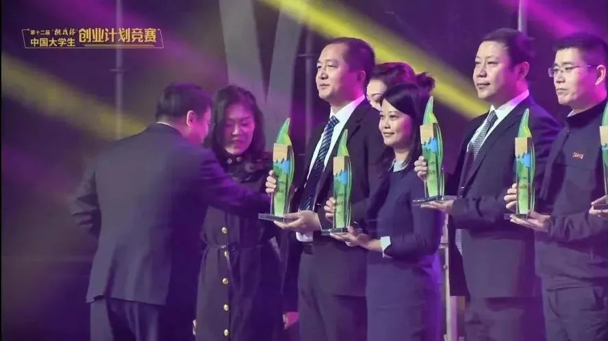 大学生创新创业挑战杯校赛铜奖,2023中国科技创业计划大赛