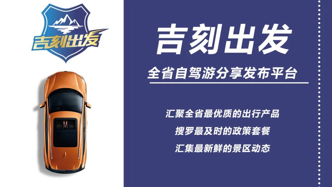 万科松花湖度假区雾凇冰雪节,吉林万科松花湖滑雪场旅游