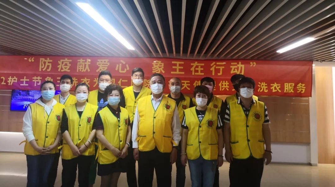 新华街道生活日记——五星奖风采|闪耀在台企里的*党**建“明星”--暨五星奖上海象王洗衣有限公司*党**支部