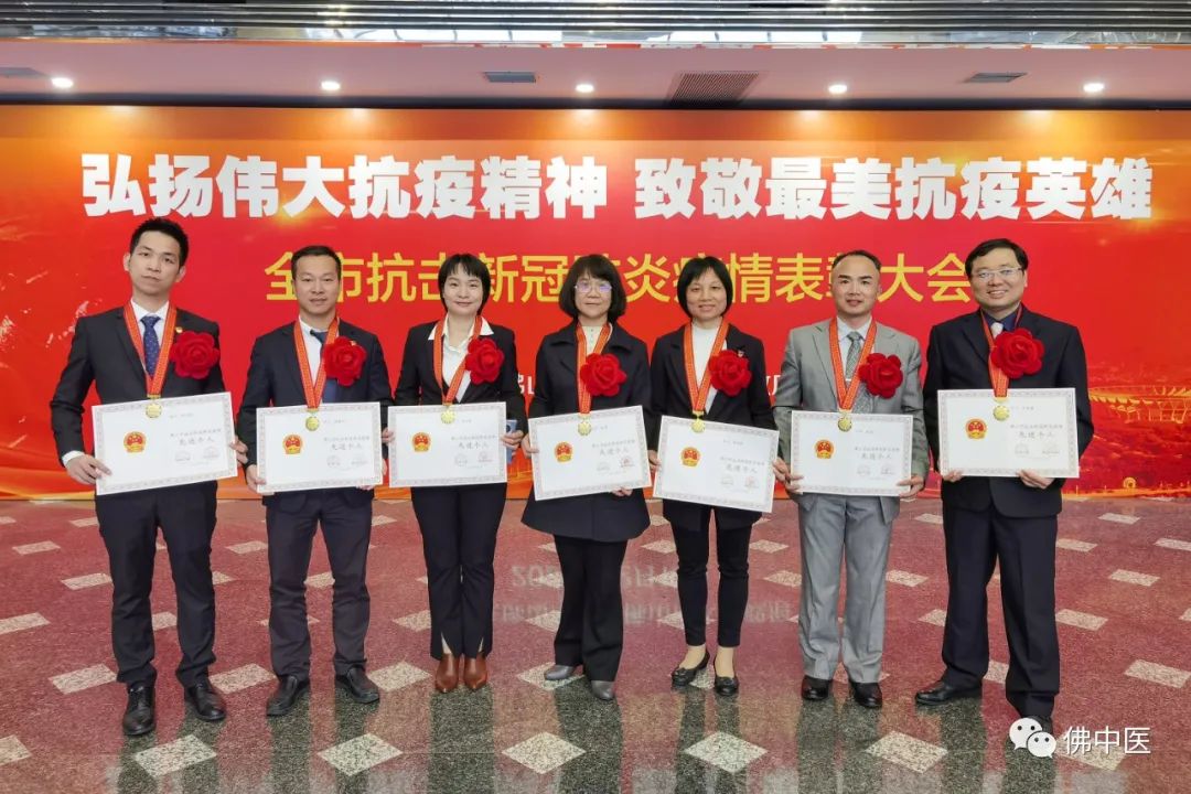 弘扬抗疫精神向美好生活奋勇前行,奋进新征程医疗机构