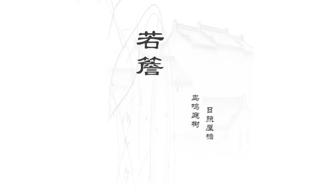 行千里江山，览京室画卷|大兴机场木棉花酒店