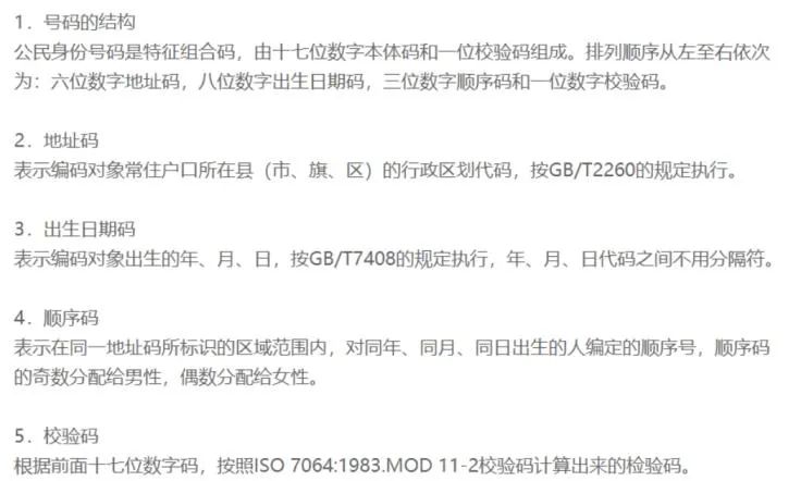 深扒二手车,二手交易平台陷阱多