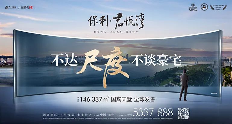 早新闻丨“03、04房不要往外扔套套”,广西一小区这张提示火了