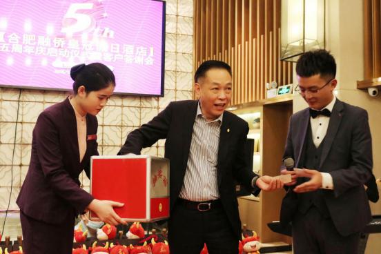 合肥融侨皇冠假日酒店宴会厅,合肥融侨皇冠假日酒店行政礼遇