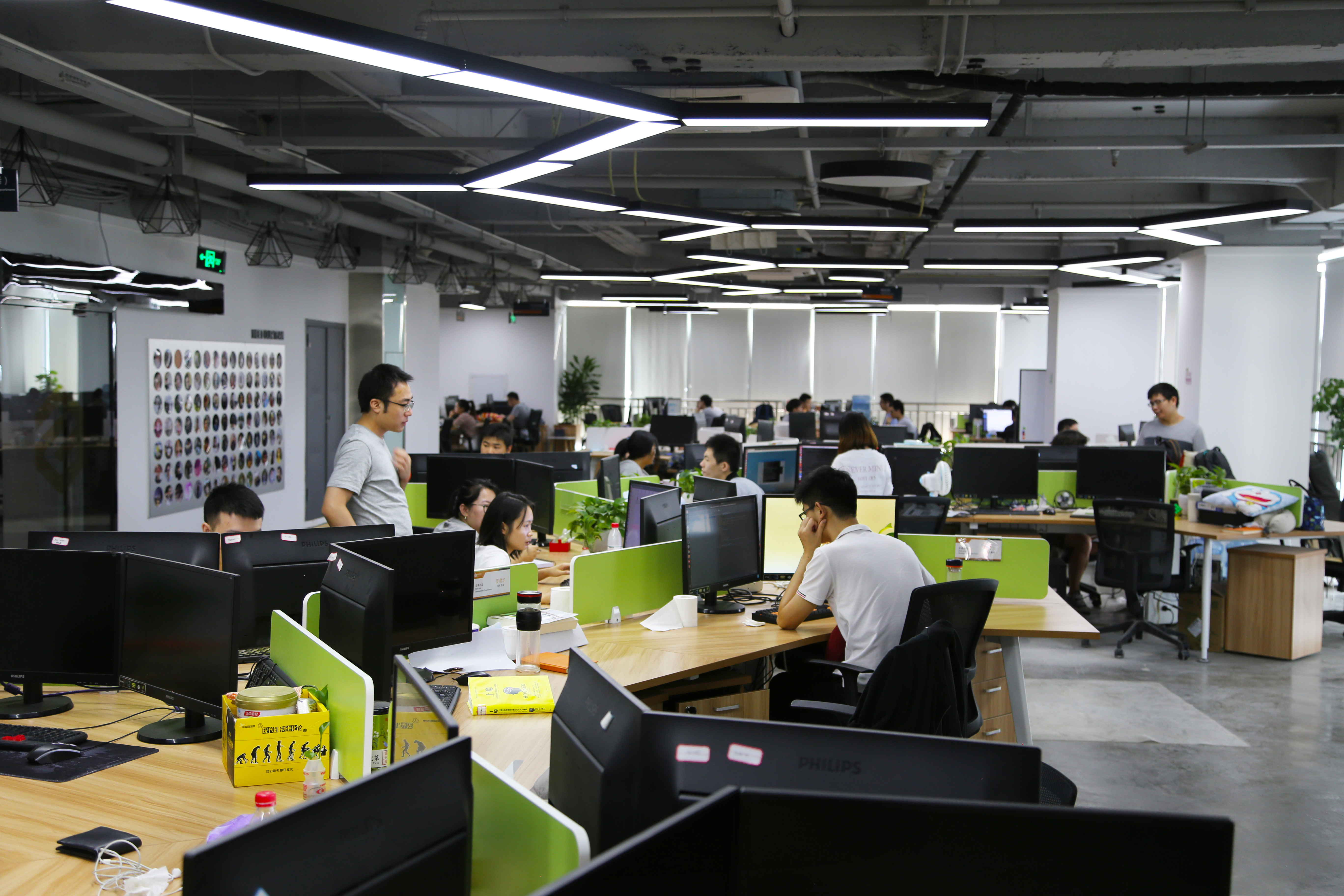 近悦远来一以贯之,近悦远来科技有限公司