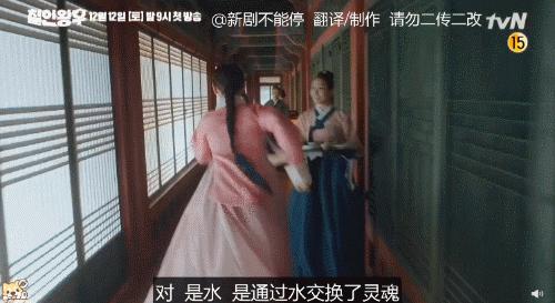 韩版《太子妃》首播收视超《鬼怪》，却因历史问题翻车，白瞎演员