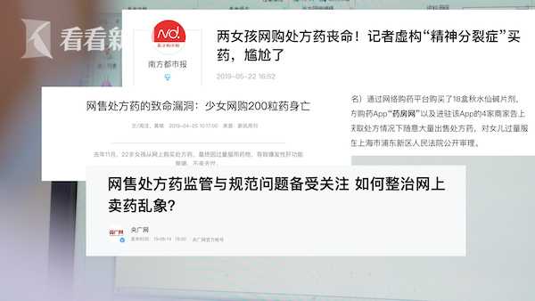 哪个平台可以开电子处方,怎样可以网上开电子处方