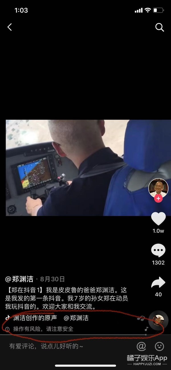 郑渊洁凡尔赛式道歉新闻,郑渊洁经典语录