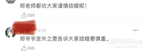 郑渊洁凡尔赛式道歉新闻,郑渊洁经典语录