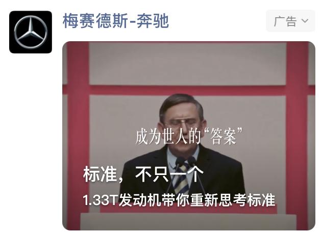 奔驰强蹭艾弗森,车坛留几手艾弗森