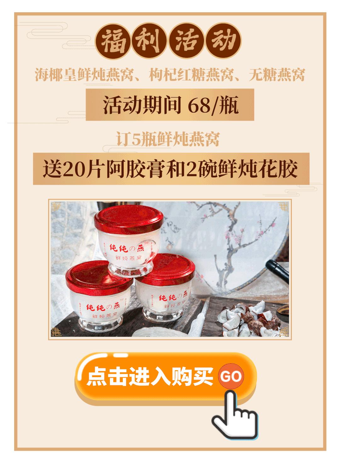 快手网红辛巴燕窝事件,快手燕窝事件处罚结果