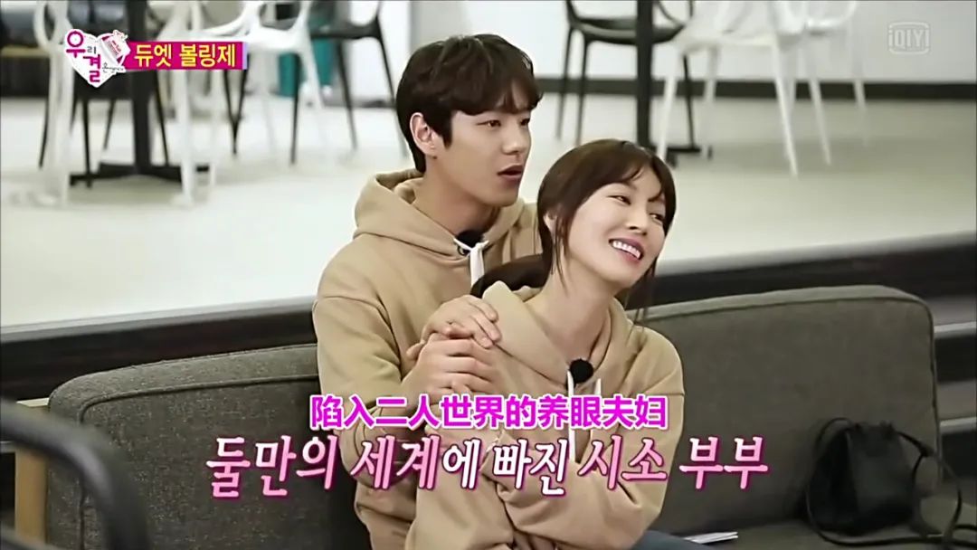 瑞思拜的殿堂级演技，国内热搜也忍不住要给金素妍S卡