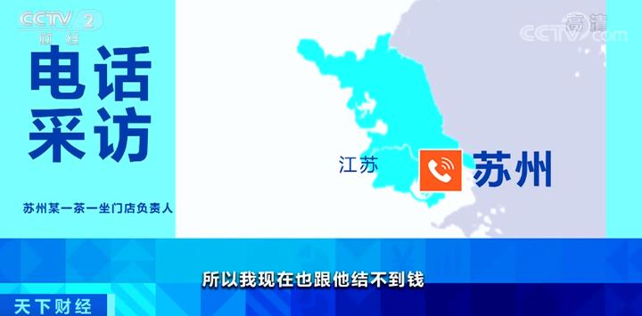 又一家知名连锁餐厅倒下？关店、欠款！官方公告：预付卡的钱能退！但记者探访后发现……