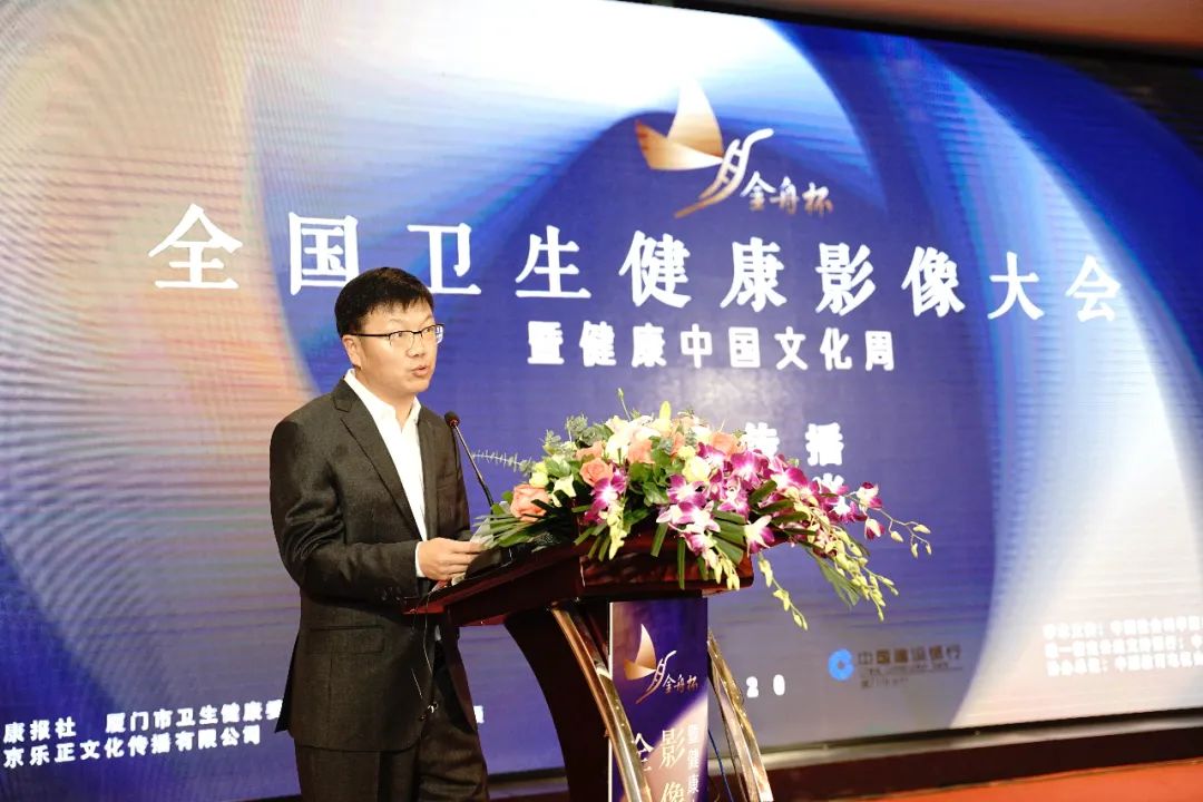 全面升级的卫生健康行业“金鸡百花”200余奖项尽数揭晓(附完整获奖名单)