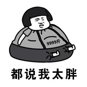 脸越来越圆胖是怎么回事,为什么腮和脸突然胖了好多