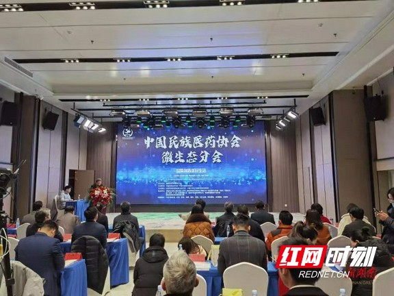 中国民族医药协会如何成为分会,中国民族医药协会简介