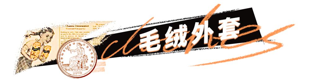 2021年流行“胖”女孩？终于不用再减肥了