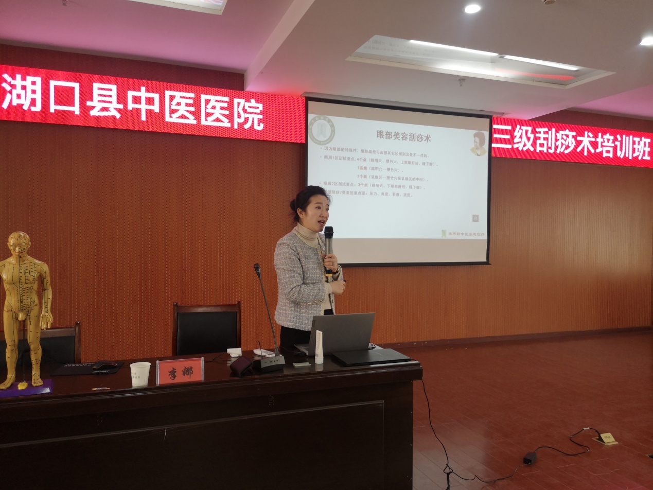 中医刮痧专家张秀勤,张秀勤全息刮痧美容