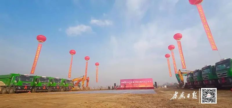 孝感一季度重大项目集中开工,2023年孝感市孝南区重大投资项目