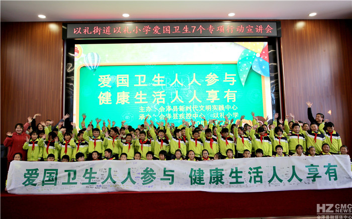 爱卫运动开展活动的情况,爱卫知识大普及