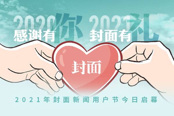 会员福利限时积分兑换优惠满减,会员充值享8.8折超值优惠感恩回馈