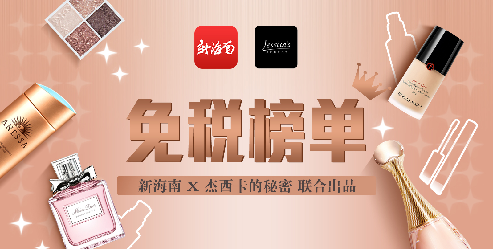 三亚免税店卡地亚腕表,每周探店