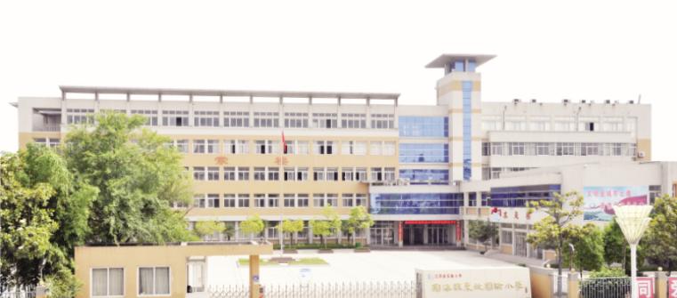 赞!滨海这所学校被省里点名了