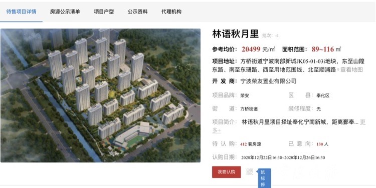 宁波地铁三号线站旁新楼盘,宁波轨道交通7号线附近新楼盘