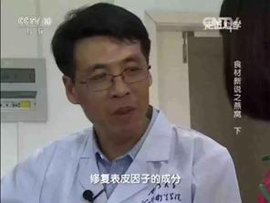 燕窝真的营养很好吗,了解燕窝营养的真相