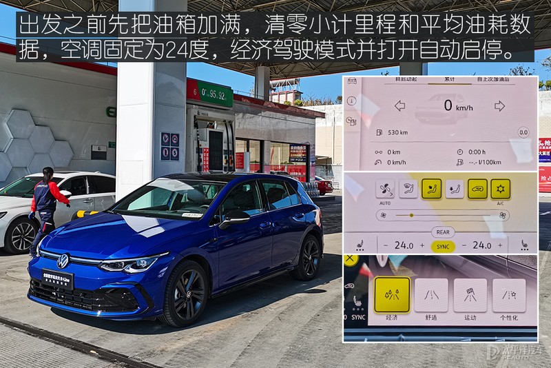 带字母的高尔夫,全新数字高尔夫pro280