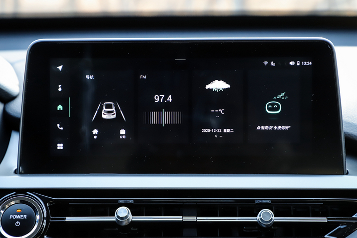 瑞虎e车机互联使用方法,奇瑞瑞虎e智能化